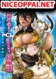 Datsuhou Tamer no Nariagari Boukentan: S Rank Bishoujo Boukensha ga Ore no Juuma ni na Tamers